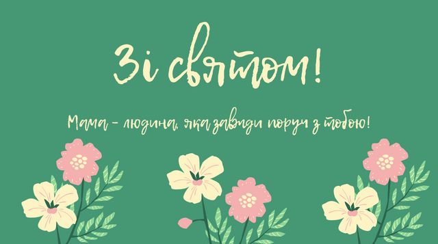 День матери 2024: самые милые поздравления с праздником в прозе, стихах и картинках